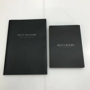 No.3504【★1円～】MELTY BLOOD（メルティブラッド）読本・サウンドコレクション セット 中古品