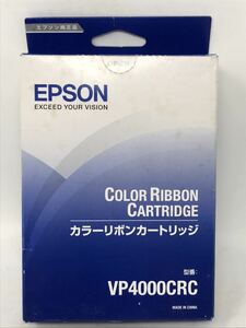 EPSON エプソン カラーリボンカートリッジ (VP-4200/4100/4000用) VP4000CRC 未開封 トナーカー ハガキ 正月 業務用 大量印刷 N1061