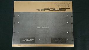 【昭和レトロ】『SUMO(スモー) パワーアンプ THE POWER カタログ』1979年頃/株式会社BAVCO