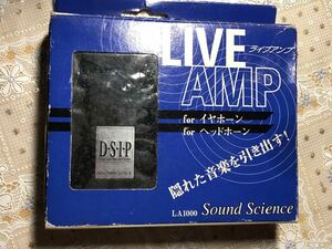 LIVE AMP LA1000 Sound Science Model#100 ライブアンプ 未使用品