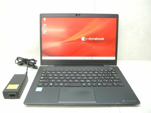 ☆1円スタート☆第8世代☆東芝 dynabook G83/DN☆高解像度☆Core i5 1.60GHz/8GB/SSD128GB/無線/Bluetooth/カメラ/Office/Win11 DtoD領域☆