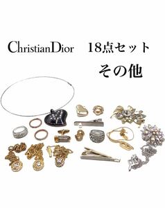 ●極美品●18点セット●クリスチャンディオール●コーチ●その他●ブランド●ネックレス●小物●リング●カフス●ブローチ●まとめ●GA039