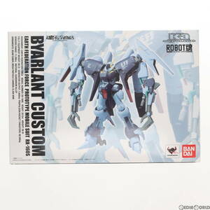 【中古】[FIG]魂ウェブ商店限定 ROBOT魂(SIDE MS) バイアラン・カスタム 機動戦士ガンダムUC(ユニコーン) 完成品 可動フィギュア バンダイ(