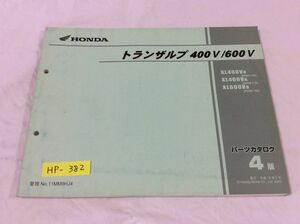 トランザルプ 400V 600V ND06 PD06 4版 ホンダ パーツリスト パーツカタログ 送料無料