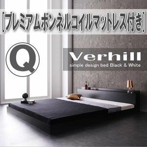 【3985】棚・コンセント付きフロアベッド[Verhill][ヴェーヒル]プレミアムボンネルコイルマットレス付き Q[クイーン](2