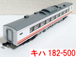 キハ182-500番台 500番代 新塗装 TOMIX トミックス 9402 (キハ183系/キハ183-100番台/キロ182/キハ184 特急色/国鉄色 おおぞら/北斗 増結に