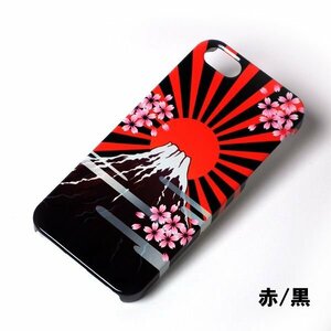 ★☆iPhone6用ケース　　日章富士桜　（赤×黒）☆★