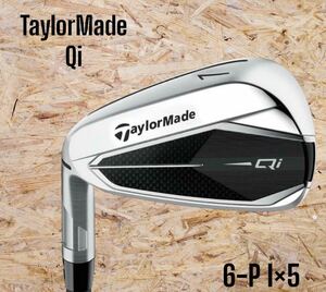 TaylorMade テーラーメイド Qi アイアン 6-P 5本セット S 左打ち レフティ