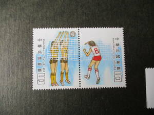 女子バレーボール　２種完・連刷　未使用　1984年　台湾・中華民国　VF/NH
