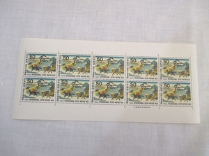 記念切手　国際文通週間 関屋の里（1966年） 50円×10枚 1シート