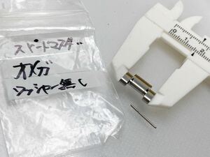 CC2-031803 オメガ スピードマスター コマ 3513.50 デイト 16mm幅 ステンレス speedmaster OMEGA 3520 66-50