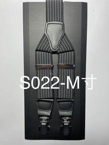 新品 サスペンダー メンズ Y型 30mm 安心の日本製 Mサイズ 022