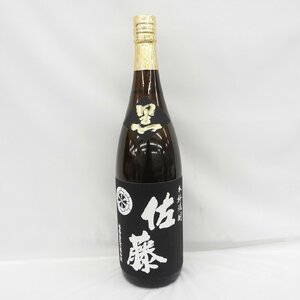 1円～ 【未開栓】佐藤 黒 黒麹仕込 本格焼酎 1800ml 25% 11548284 0507