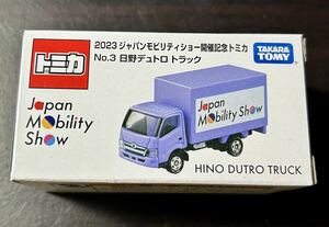 トミカ 2023 ジャパンモビリティショー 開催記念 日野 デュトロ トラック No.3 JAPAN MOBILITY SHOW HINO DUTRO TRUCK