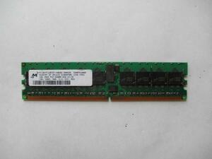 マイクロ製メモリー/DDR2/400/1GB/CL3/PC2-3200R/ECC,REG