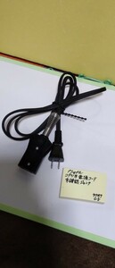 National　コタツ　電源中古　現状渡し　【未確認ジャンク】