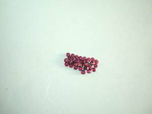 ■材料■奇麗■天然ルビー１.５ｍｍRD■０.６７ｃｔ■３０個■