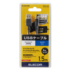 デジカメ接続用USBケーブル mini-Bタイプ 0.5m デジタルカメラやデジタルビデオカメラのデータをパソコンに転送できる: DGW-MF15BK