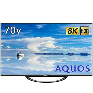 (中古品)シャープ 70V型 液晶 テレビ AQUOS 8T-C70AX1 8K チューナー内蔵 N-Blackパ