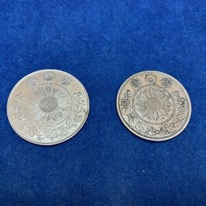 旭日龍五十銭　明治四年　２枚まとめ　日本 硬貨 古銭 50銭　旭日竜　明治4年　銀貨　ＹＮ　ABD1