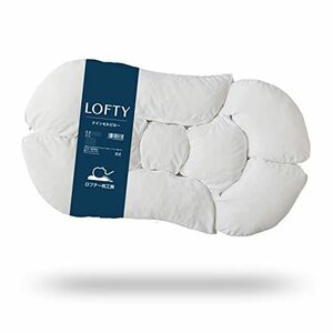 LOFTY 枕 高級 プレミアム 9セルピロー040/3号 ワイド ホテル仕様 洗えるまくら パイプ 高級まくら 熟睡 寝がえりサポート 仰向き 横向き