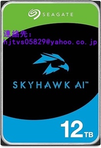 新品 Seagate SkyhawkAI ST12000VE001 12TB 3.5インチネットワーク監視カメラ ビデオレコーダー用 内蔵HDD