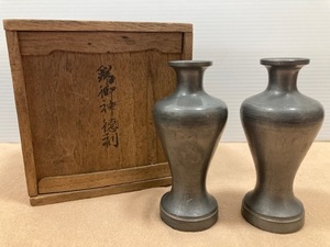 1400* 錫御神徳利 錫製 在銘有 徳利 酒器 計2客 セット 一対 共箱付 時代物 神具 仏具 現状品