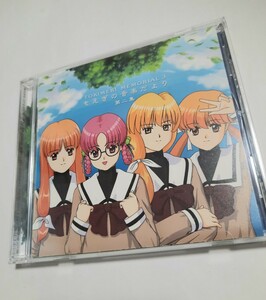 CD ときめきメモリアル３ もえぎの音楽だより 第二集 KONAMI 帯付き 美品 sss