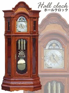 送料無料 高級 ホールクロック ブラウン ドイツ製ムーブメント ローズウッド 無垢材 紫檀 彫刻 完成品 柱時計 大型置き時計 置時計 振り子