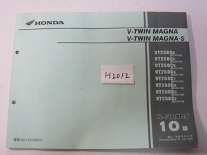HONDA/V-TWIN MAGNA(マグナ)/MC29(100-170)/パーツリスト　＊管理番号H2012