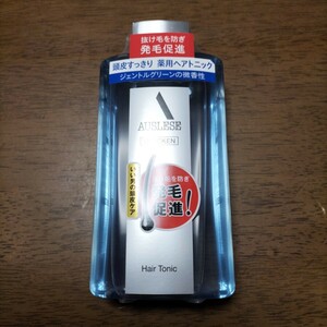 資生堂アウスレーゼトロッケンヘアトニック220ml