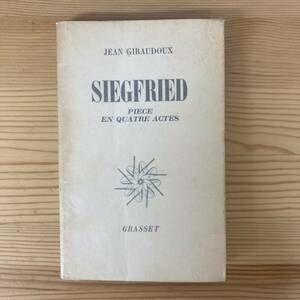 【仏語洋書】ジークフリート SIEGFRIED / ジャン・ジロドゥ Jean Giraudoux（著）