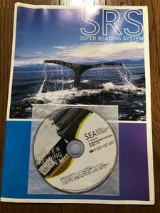 SEA CD-ROM
