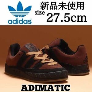 新品未使用 adidas Originals 27.5cm アディダス オリジナルス ADIMATIC アディマティック スニーカー シューズ 人気 箱有り 正規品