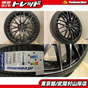 新品4本セット VENES FS01 20*8.5J+45 114.3 5H + WINRUN R330 245/35R20 武蔵村山岸MPVC-HRエスティマフーガアテンザレガシィB4RVR