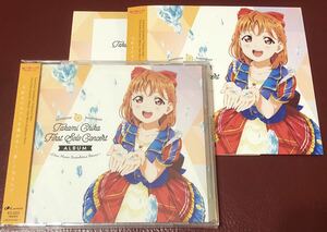 美品　高海千歌 ファースト ソロ アルバム first solo concert album ラブライブ サンシャイン Aqours lovelive CD 千歌 伊波杏樹