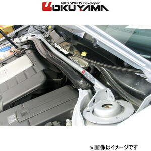 オクヤマ ストラットタワーバー フロント タイプ I アルミ ゴルフV GTI/GTX 1KAXX 621 736 0 OKUYAMA 補強 タワーバー