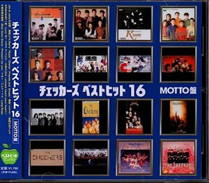 「チェッカーズ ベストヒット16 MOTTO盤」