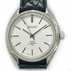 稼働品!!第二精工舎!!名機!!ＳＥＩＫＯ/セイコー キングセイコー/KING SEIKO HI-BEAT/ハイビート メダリオン 手巻き ウォッチ 45-7010