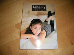 瀬能あづさ//写真集「Liberty」//撮影：萩庭佳太//初版//水着