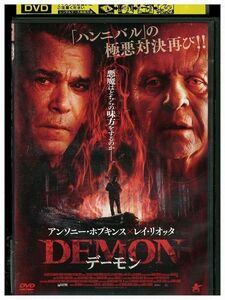 【ケースなし不可・返品不可】 DVD DEMON デーモン レンタル落ち tokka-125