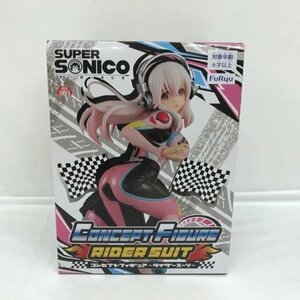 フリュー すーぱーそに子 コンセプトフィギュア ～ライダースーツ～ SUPER SONICO プライズ 53H00820767