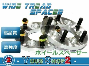 ワイドトレッドスペーサー ランクル 5H PCD150 P1.5 20mm ナット