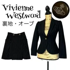 【美品】【1】Vivienne Westwood スカートスーツセットアップ