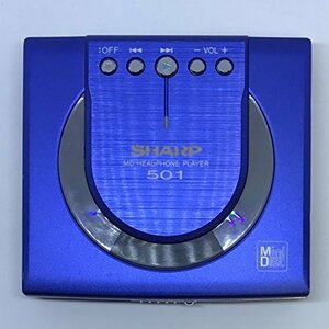 【中古】SHARP ポータブルMDプレーヤー MD-ST501-A ブルー