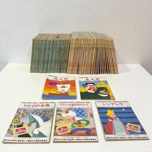 【希少】 大量 まとめて まんが日本昔ばなし 漫画 日本昔話 絵本 100サイズ（183）