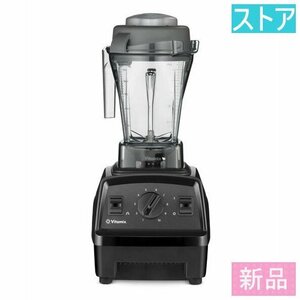 新品・ストア★Vitamix ジューサー E310 レッド 新品・未使用