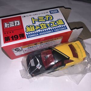 トミカ 組み立て工場 第19弾 三菱 ランサー エボリューション Ⅳ 黄/赤シート TOMICA MITSUBISHI LANCER EVOLUTION ミニカー