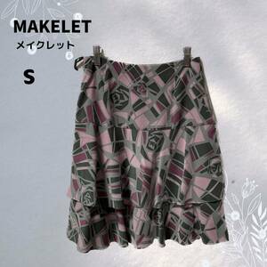MAKELET メイクレット 日本製 総柄 スカート フレア
