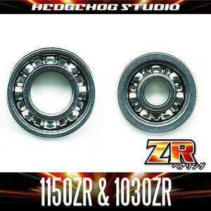 【アブ】かっ飛びチューニングキットZR【1150ZR＆1030ZR】（Revo LC6,LV7,LT7,LTX-BF8,SLC,ALC,ALC,LTX,LTZ,Deez,MGX,LT,ALT,Elite,IB）/..